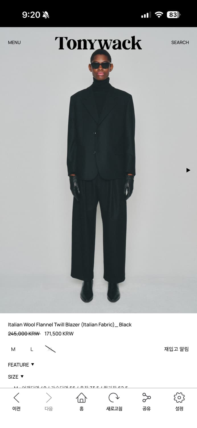 토니웩 트윌울 블레이져 상품이미지1