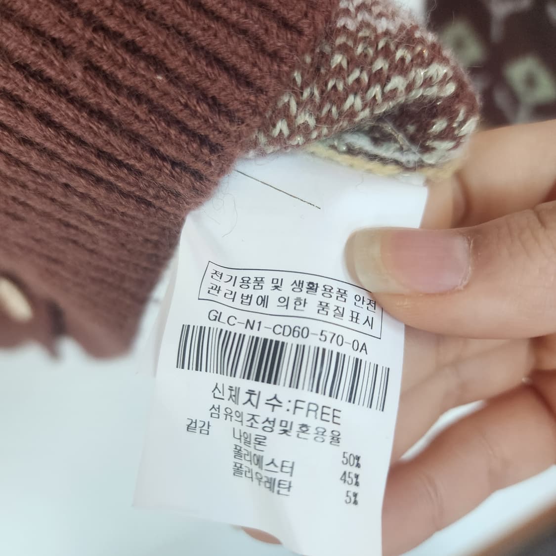 지고트 플라워 패턴 가디건 상품이미지5