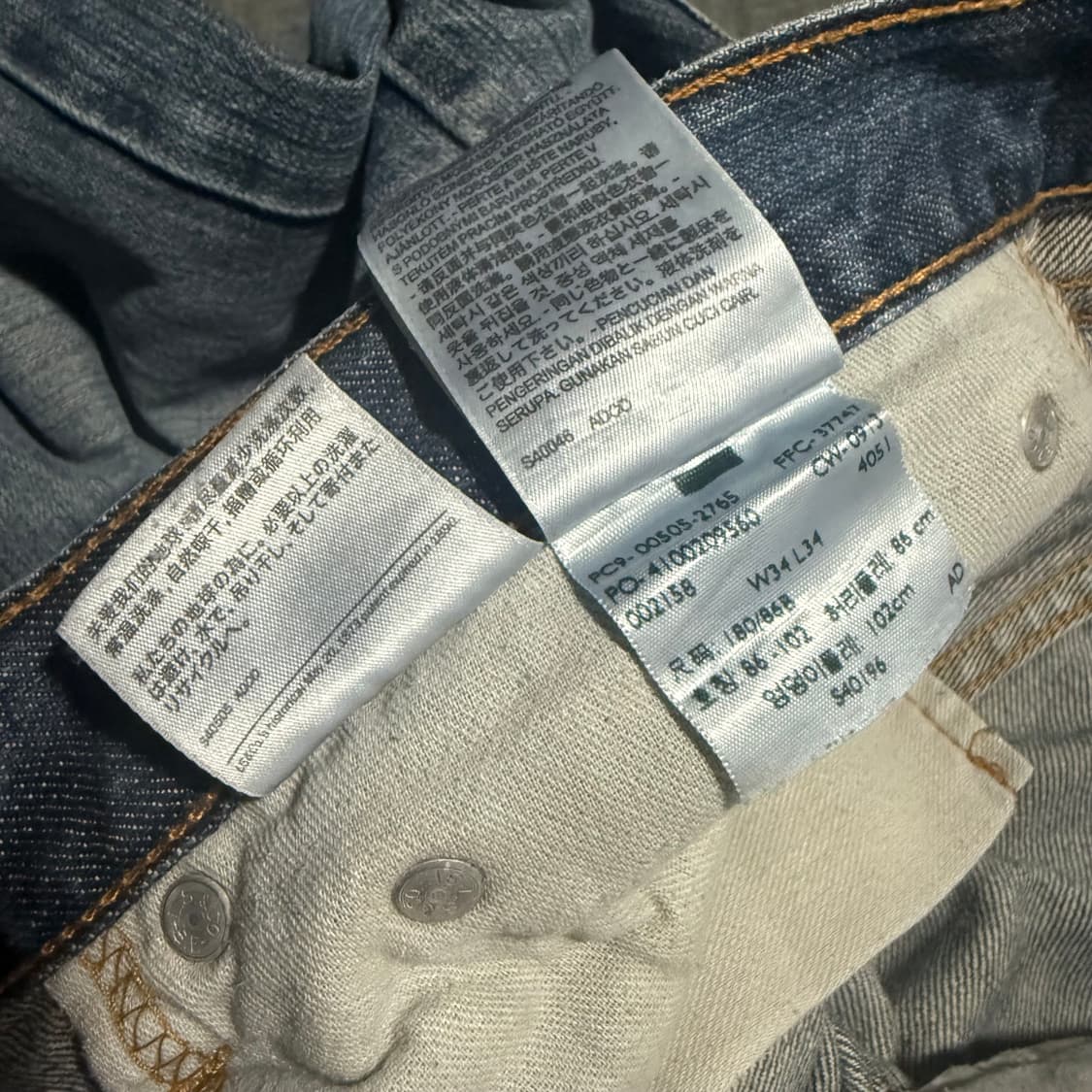 505 Pants 상품이미지10
