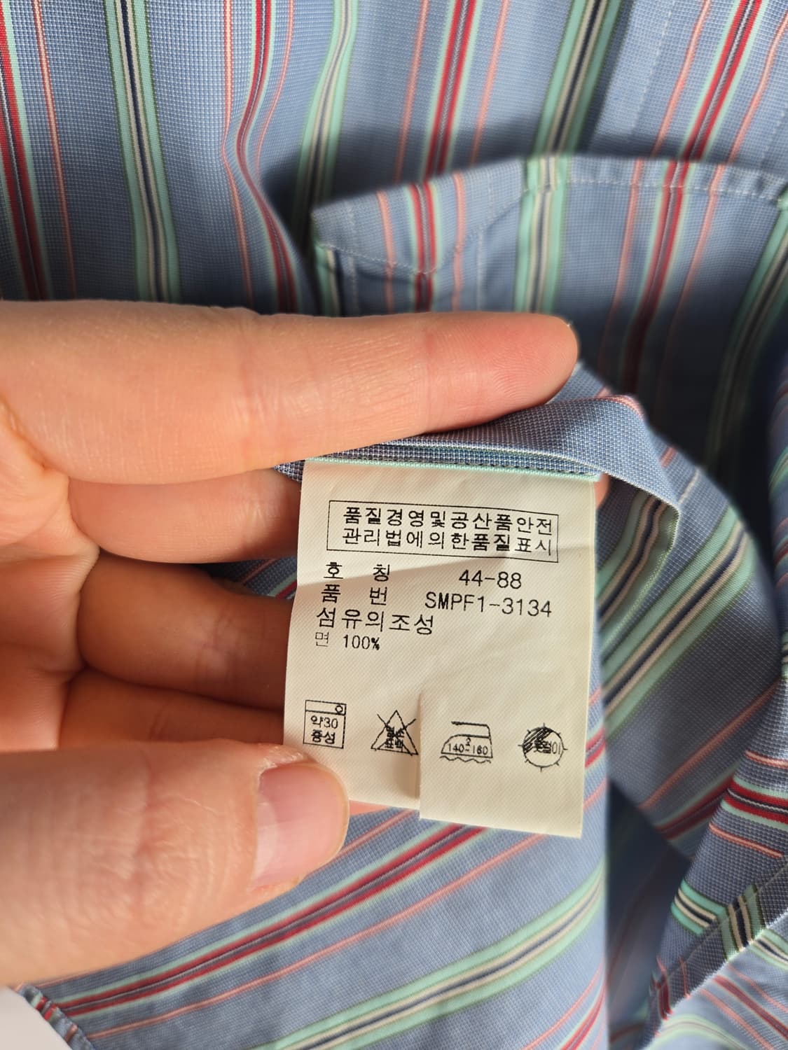 [무료배송]폴로 랄프로렌 105-110 커스텀핏 스판 스트라이프 셔츠 상품이미지10
