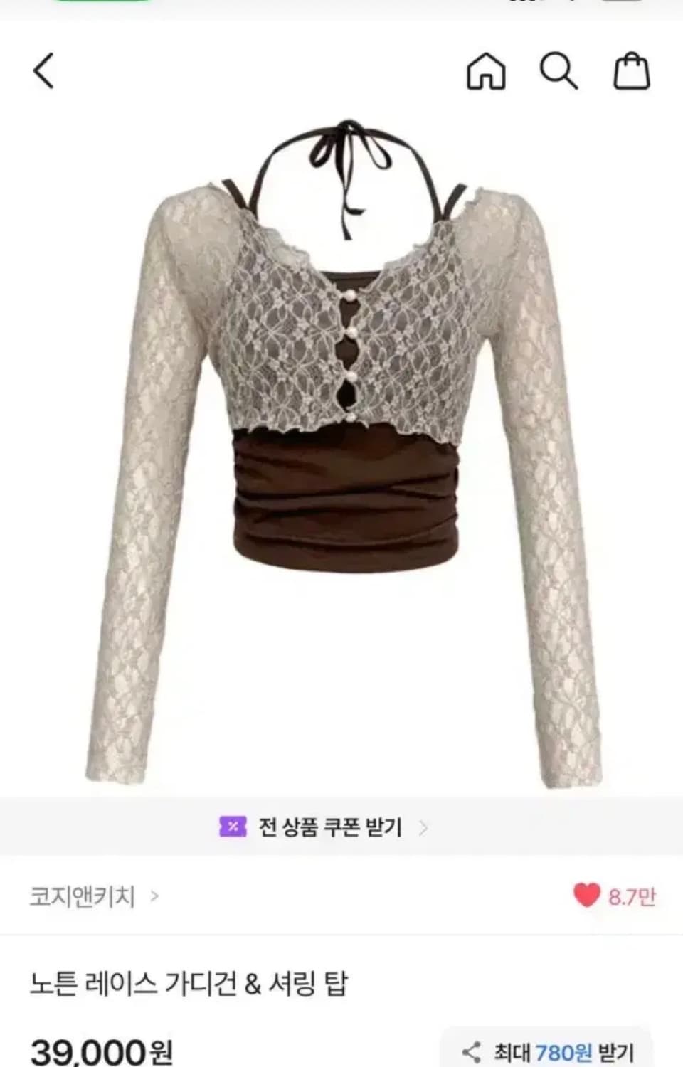 코지앤키치 노튼 레이스 가디건 & 셔링 탑 (새상품) 상품이미지1