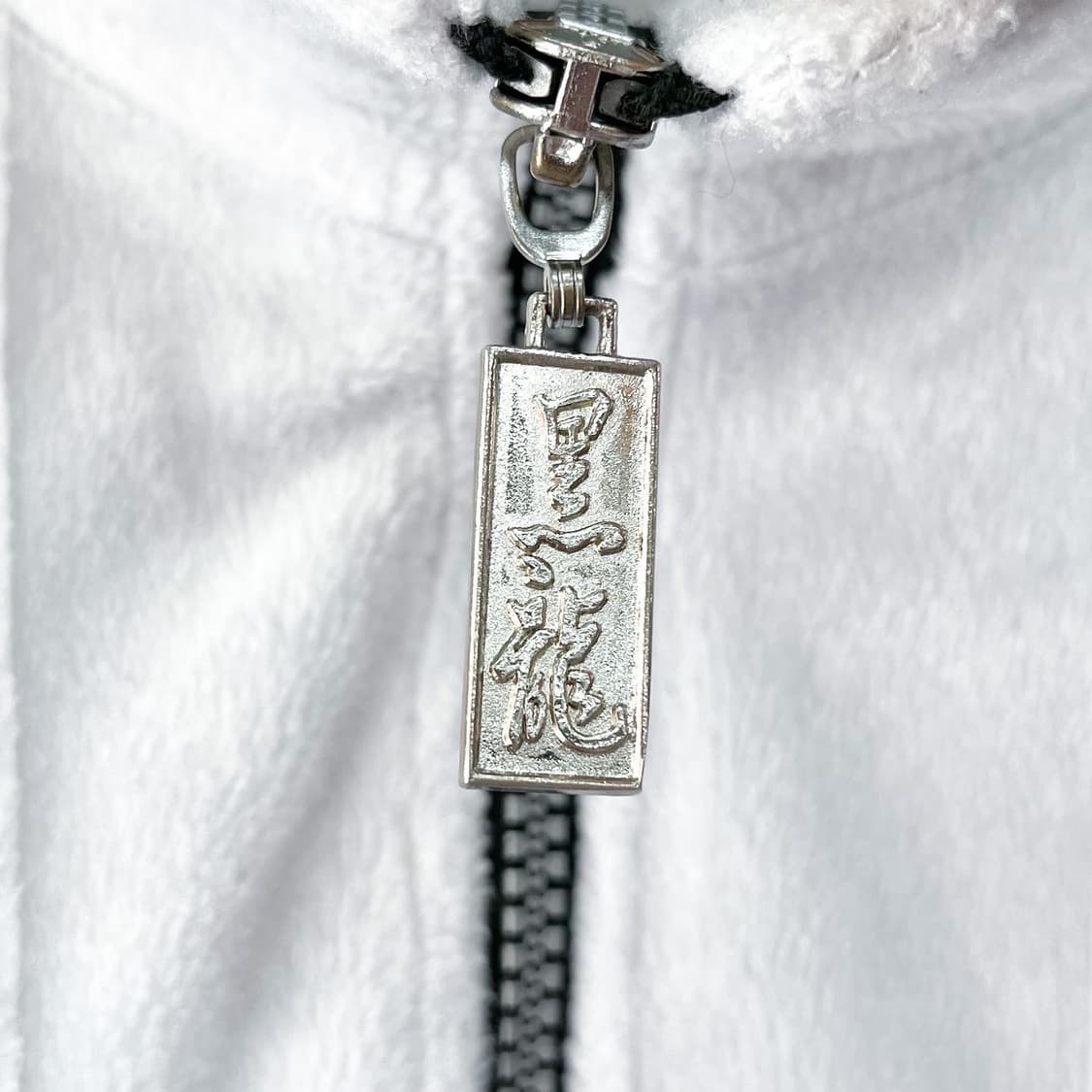 독 타운 90s 블랙 드래곤 화이트 벨루어 트랙 자켓 상품이미지9