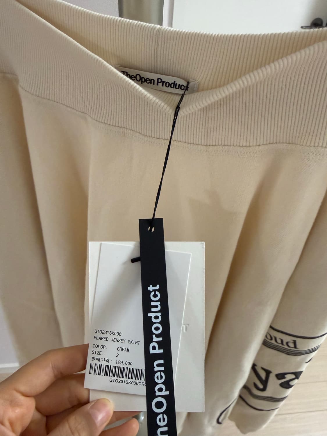 오픈와이와이 openyy 플레어 저지 스커트 상품이미지7