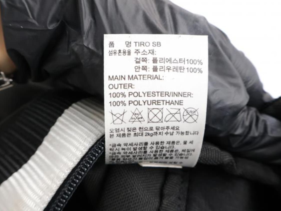 아디다스 토트백 상품이미지9