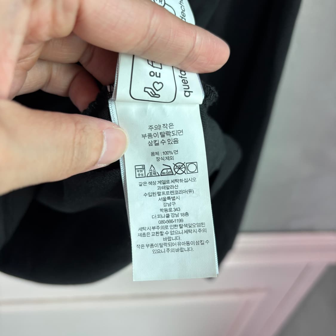 폴로 랄프로렌 롱슬리브 블랙 상품이미지3