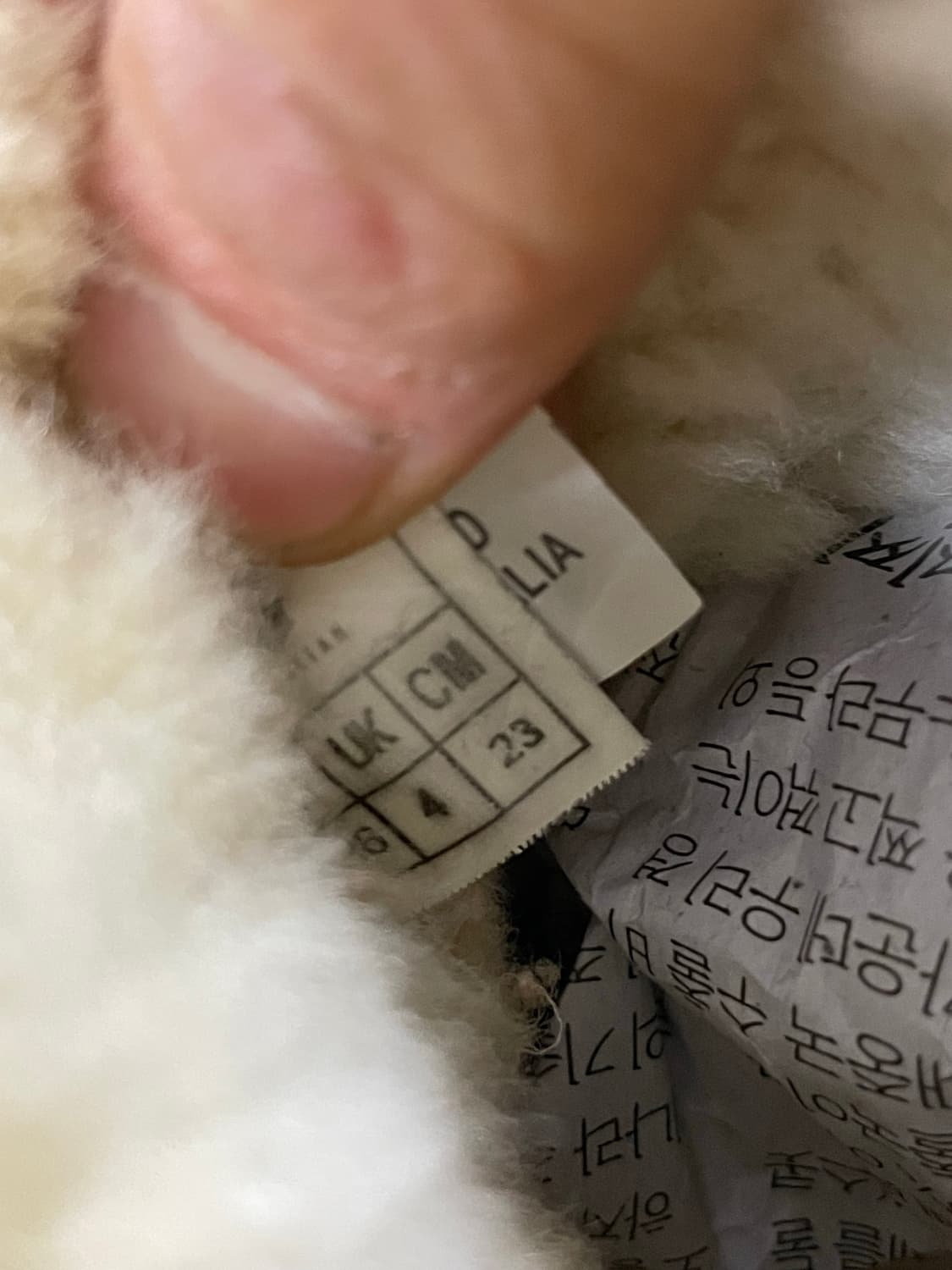 어그 베일리 버튼 II 230 상품이미지10