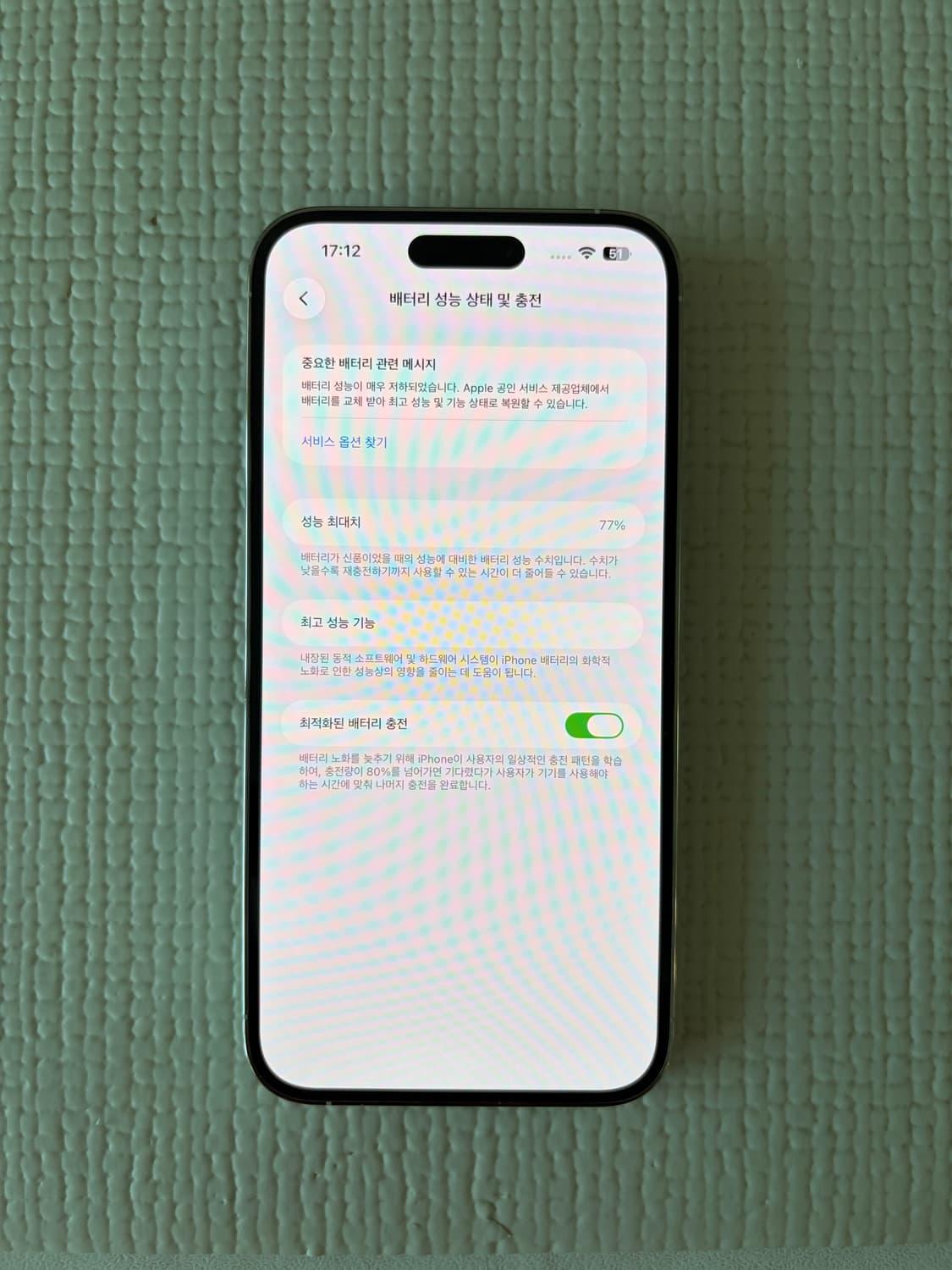 아이폰 14 프로 맥스 실버 128기가 상품이미지2
