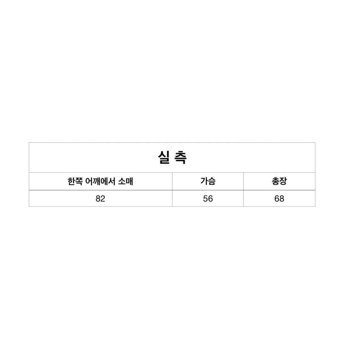 스투시 웨이브 저지 크루티 상품이미지6