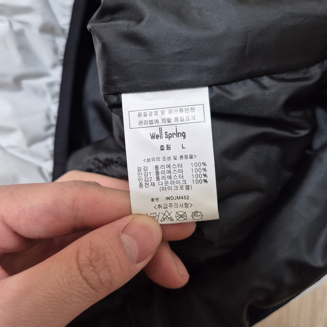 웰스프링 다운라이크 후드 롱패딩 점퍼 L(100) 상품이미지5