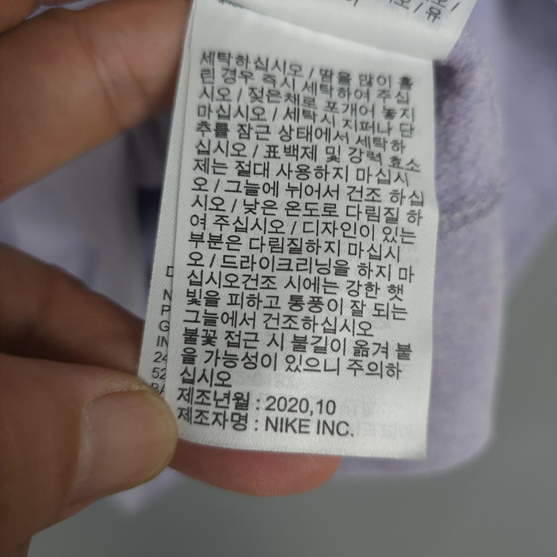 남성용 나이키 Nike 기모 맨투맨 M 상품이미지8