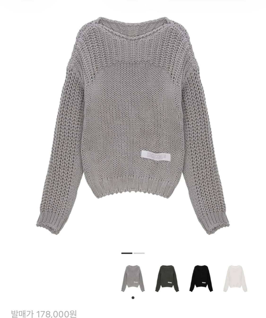 마뗑킴 브레이드 텍스쳐 니트 풀오버 그레이 새상품 상품이미지1