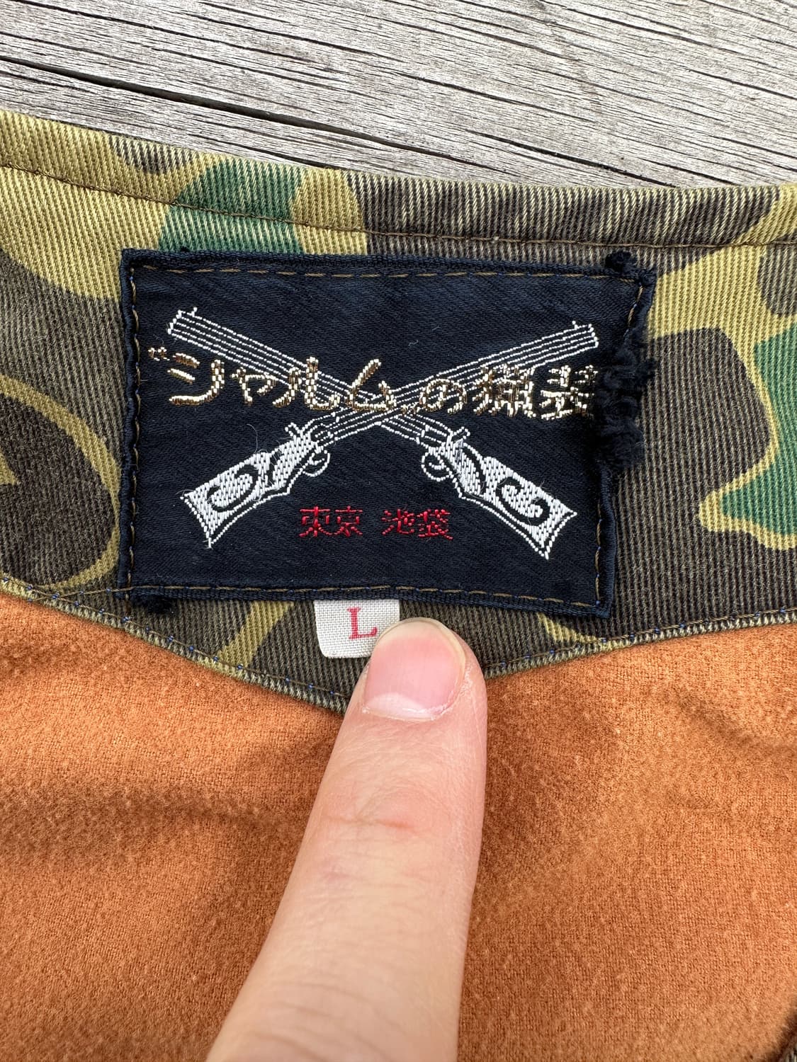 (L) Charme Hunt 덕카모 헌팅 베스트 상품이미지4