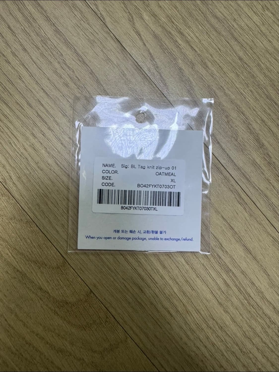 아더에러 시그니피컨트 BL 태그 니트집업 오트밀 01 XL 상품이미지8