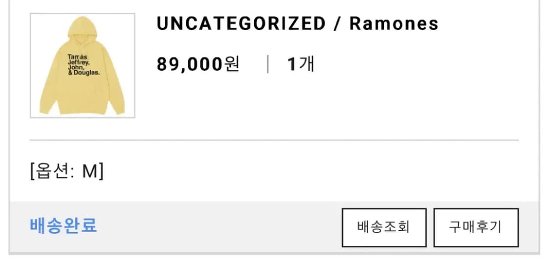 슬로피세컨즈 후드 UNCATEGORIZED / Ramones 상품이미지3