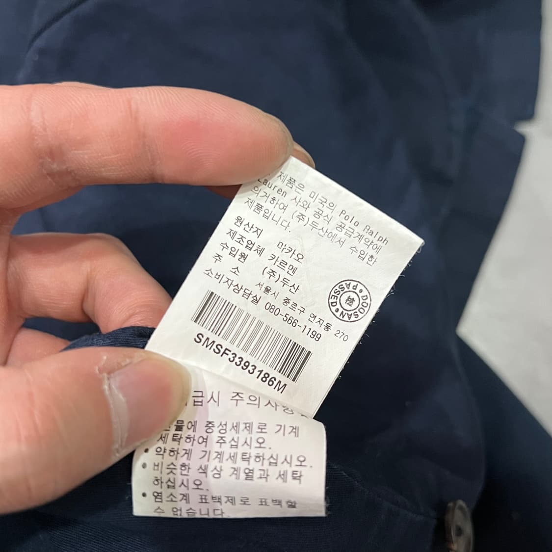  폴로랄프로렌 베스트 블레이저 셋업 y14580 상품이미지5