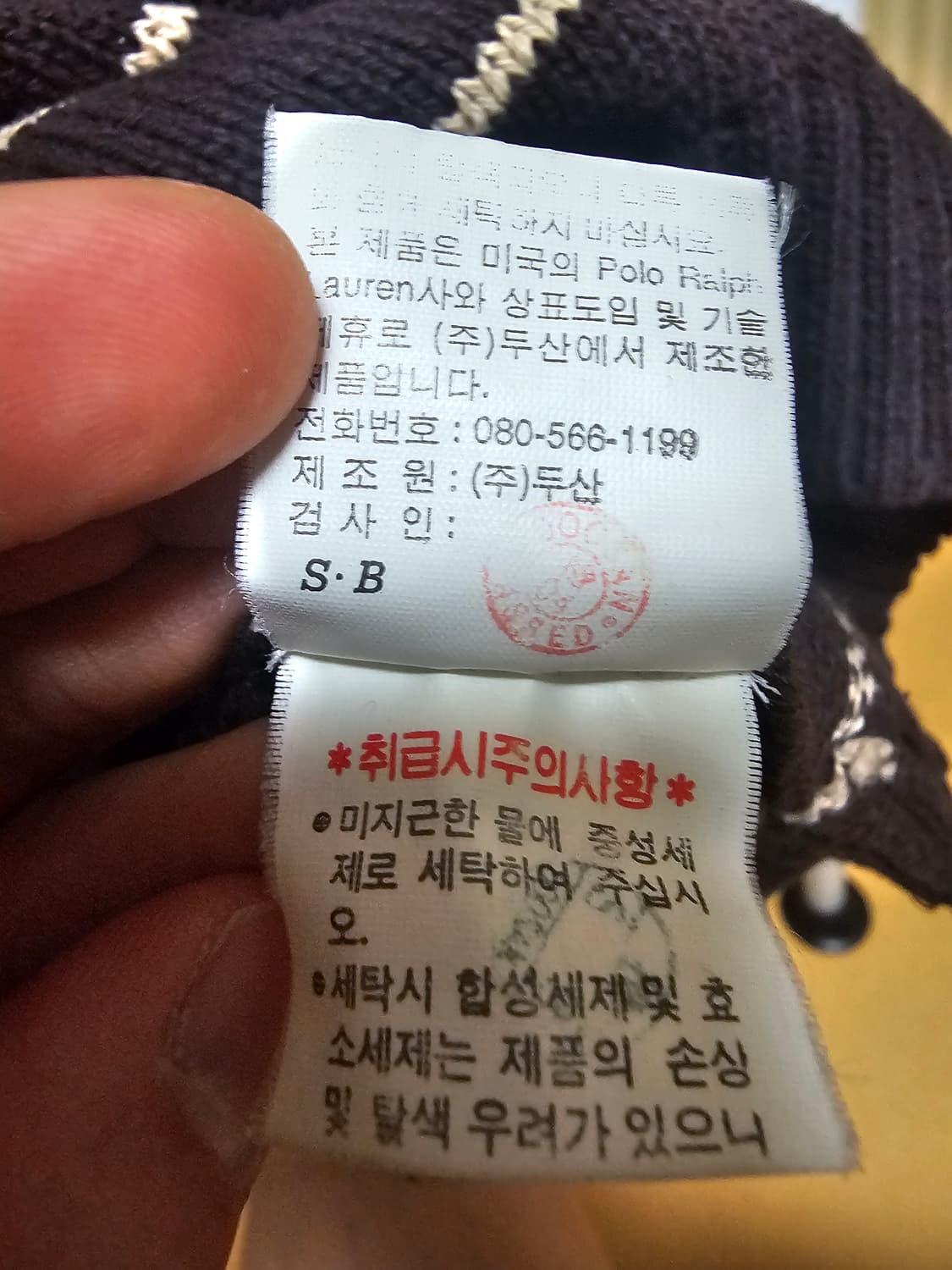 폴로 니트 코튼 90 상품이미지10