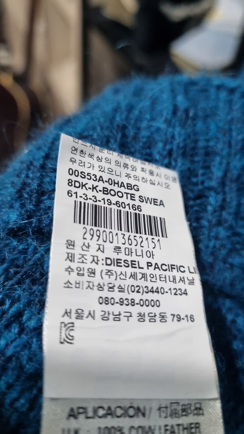 디젤(신세계정품) 남녀공용 알파카 꽈배기 울니트 s(국내90~95) 상품이미지5