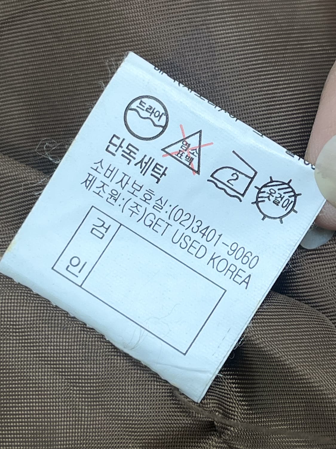 겟 유즈드 워시드 데님 후드 점퍼 상품이미지7