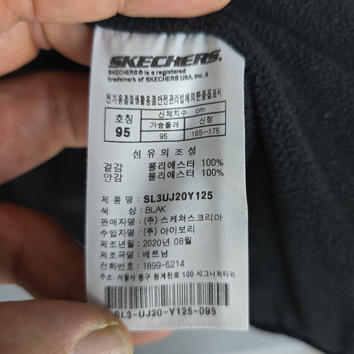 스케쳐스(Skechers) 남여공용 베어오프 후디 오버핏 플리스 95 상품이미지10