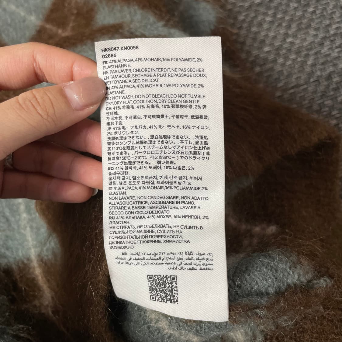 아미 브라운 블루 아가일 패턴 긴팔 니트 상품이미지7