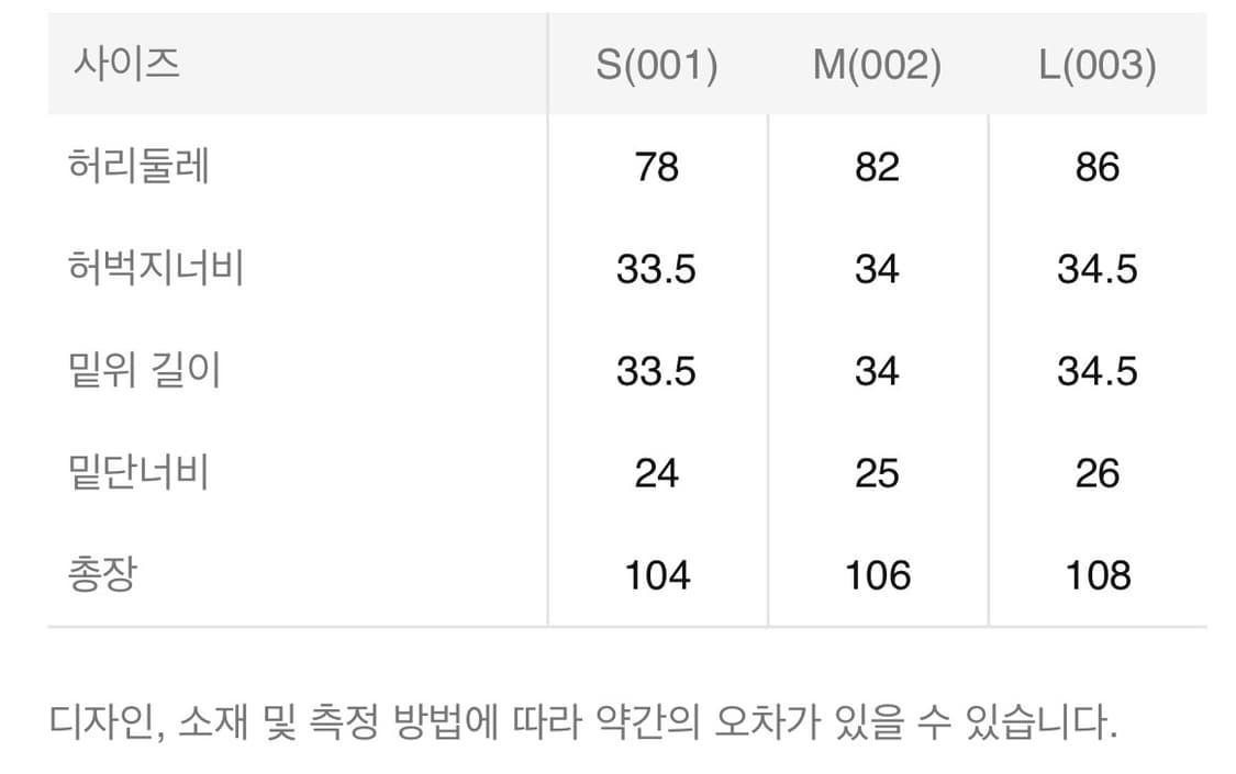 [M]유스 와이드 데님 팬츠 샌드 베이지 상품이미지4