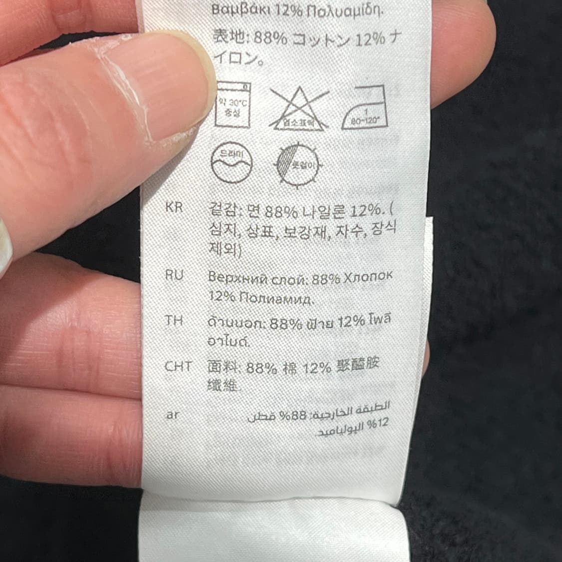 코스 테리 반팔 카라티 s11658 상품이미지7