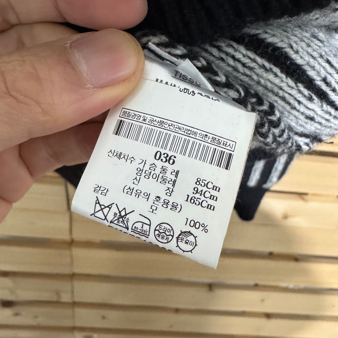 발망 니트 상품이미지4