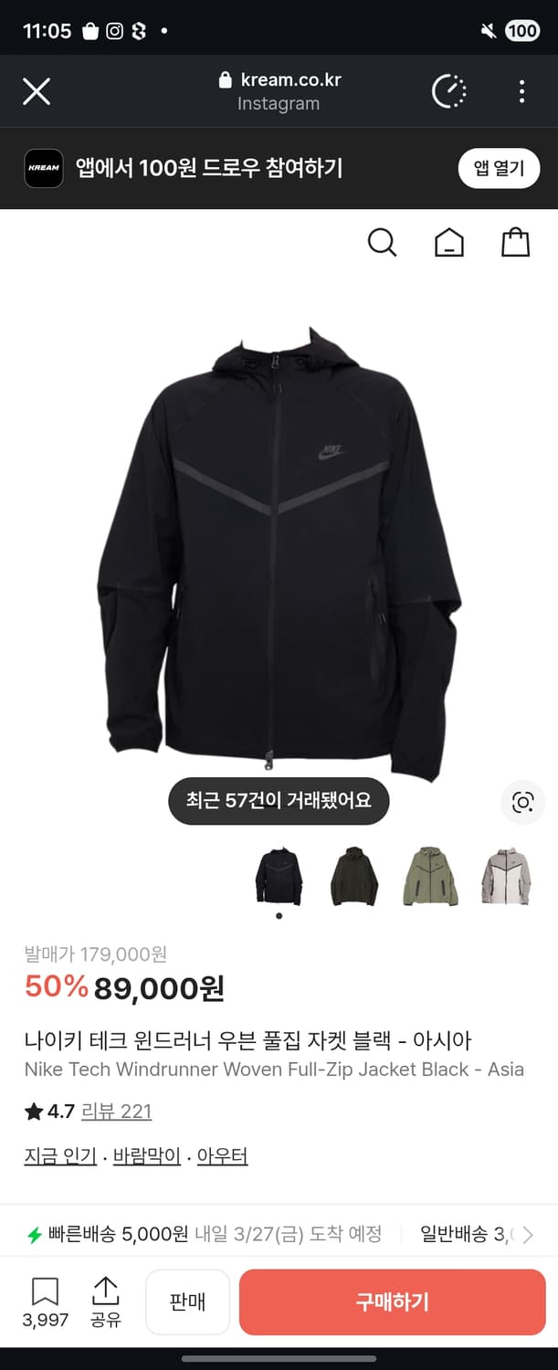 나이키 태크팩 바람막이2XL 상품이미지1