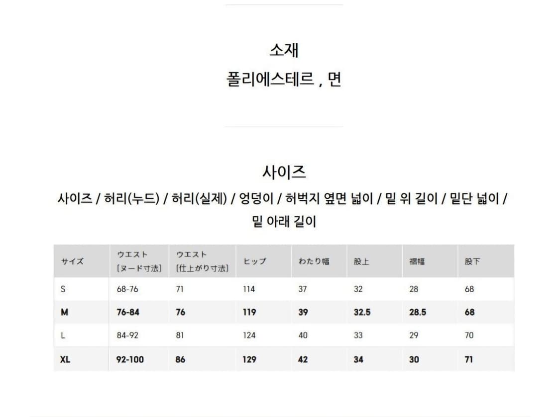 gu 슈퍼 와이드 카고 팬츠 L 상품이미지5