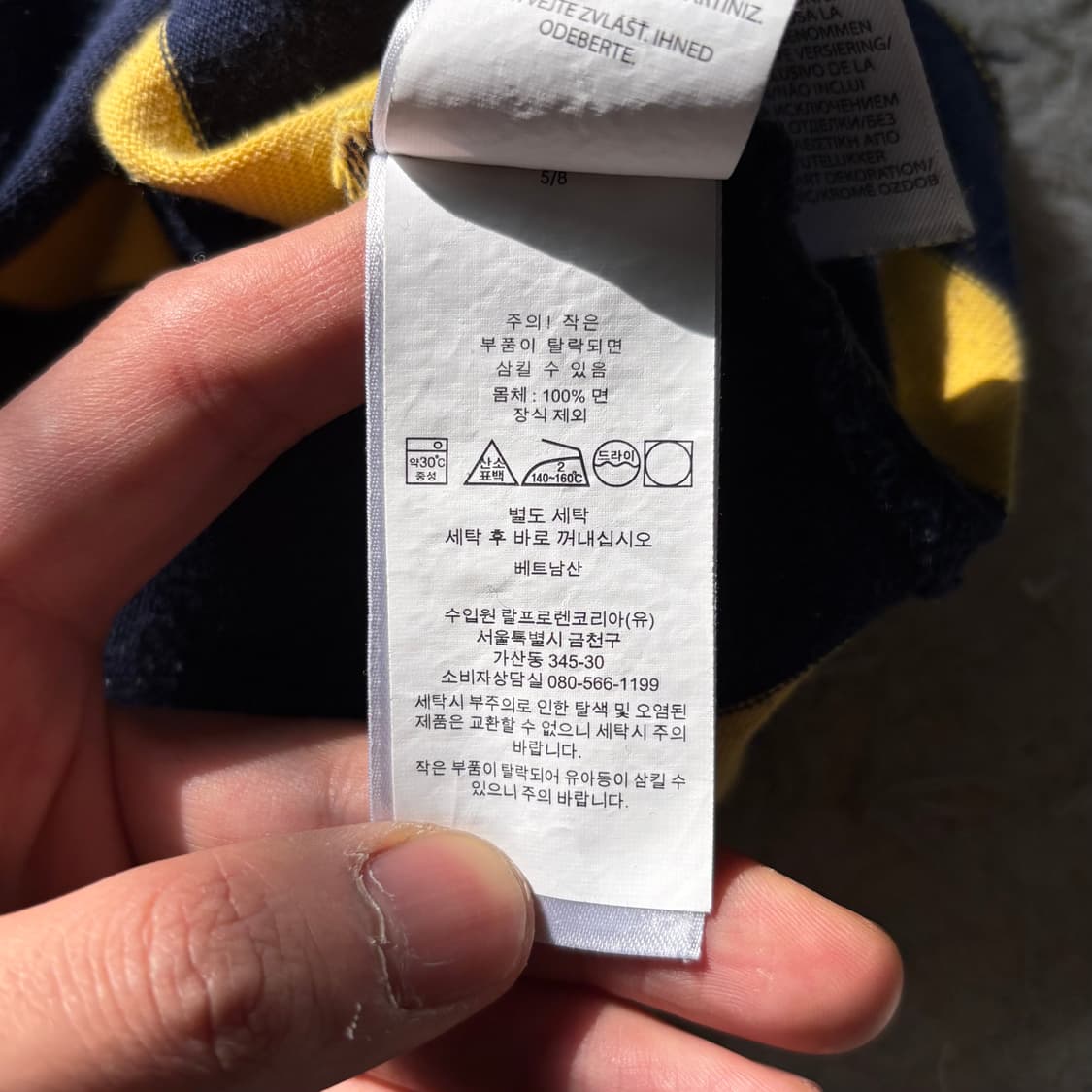 폴로 랄프로렌 스프라이트 럭비 티셔츠 L 상품이미지8