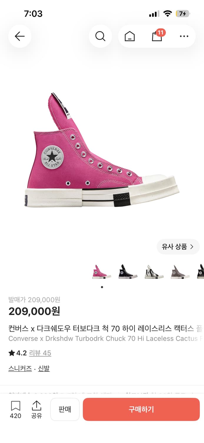 컨버스 x 다크쉐도우 터보다크 척 70 하이 레이스리스 캑터스 플라워 상품이미지1