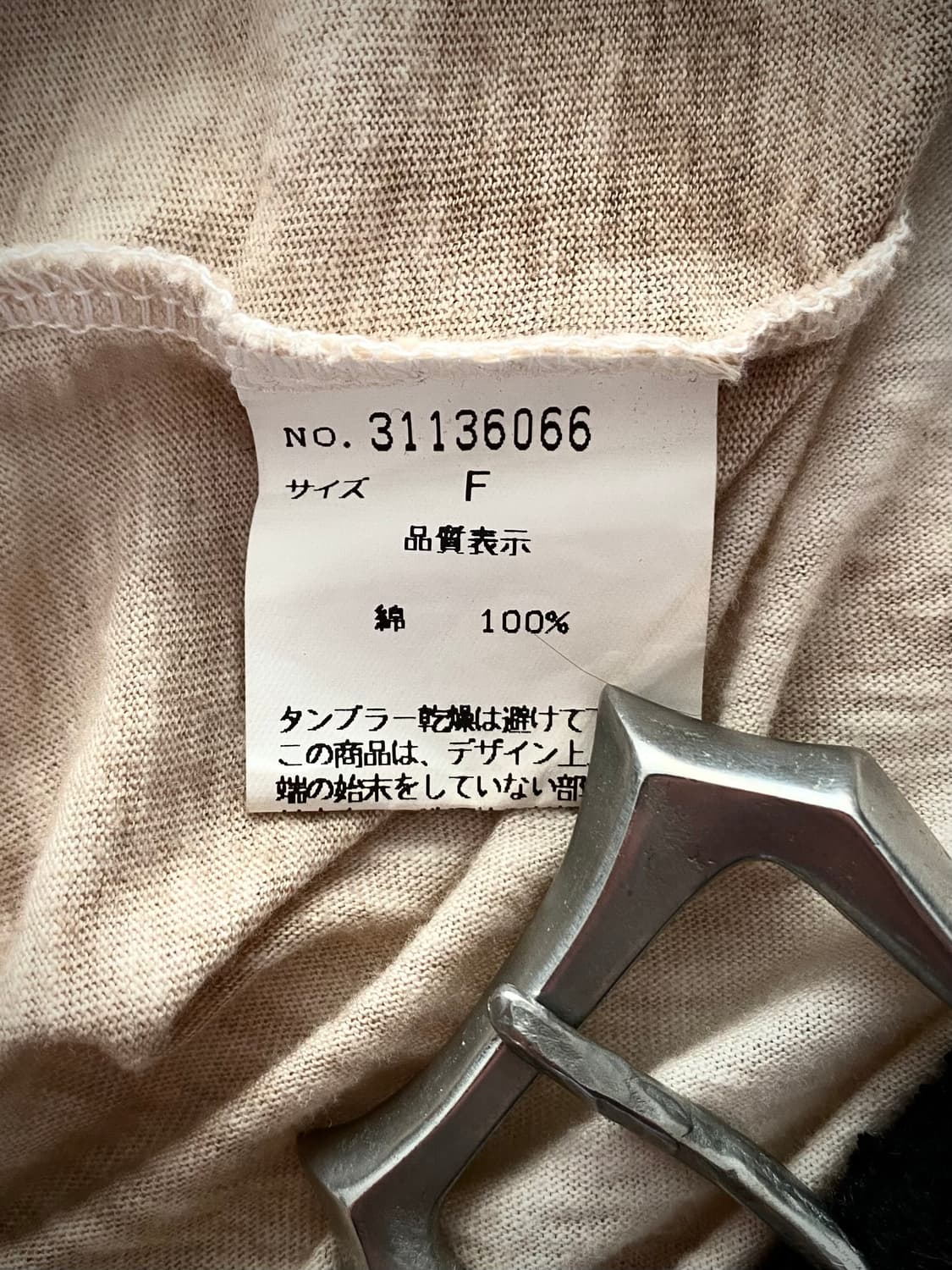 GOA Feather Wing Long Sleeve 상품이미지7