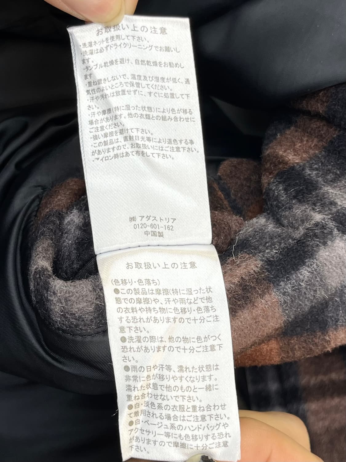 Hare 타탄 체크 울 맥 코트 상품이미지9