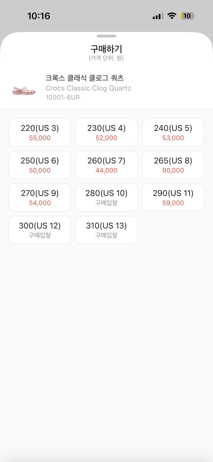 크록스 쿼츠 240 상품이미지1
