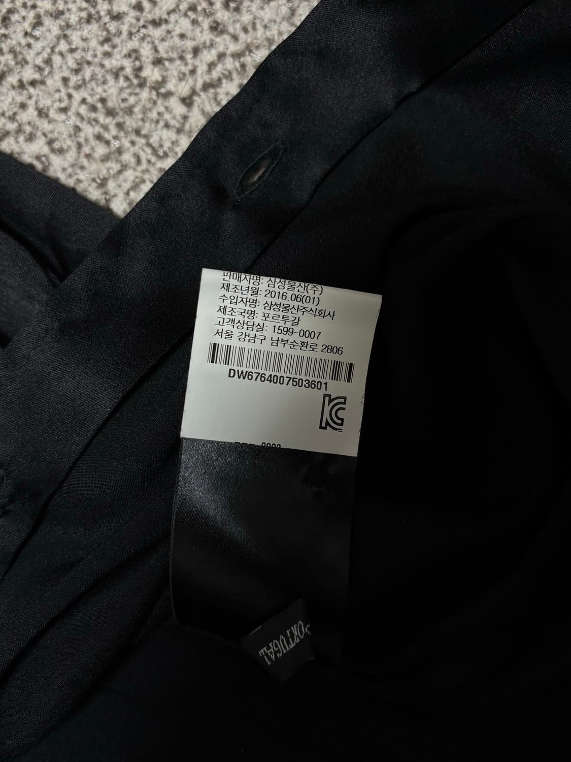 앤드뮐미스터 FW16 실크 롱 셔츠 상품이미지7