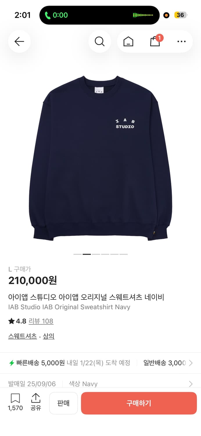 IAB studio 상품이미지2