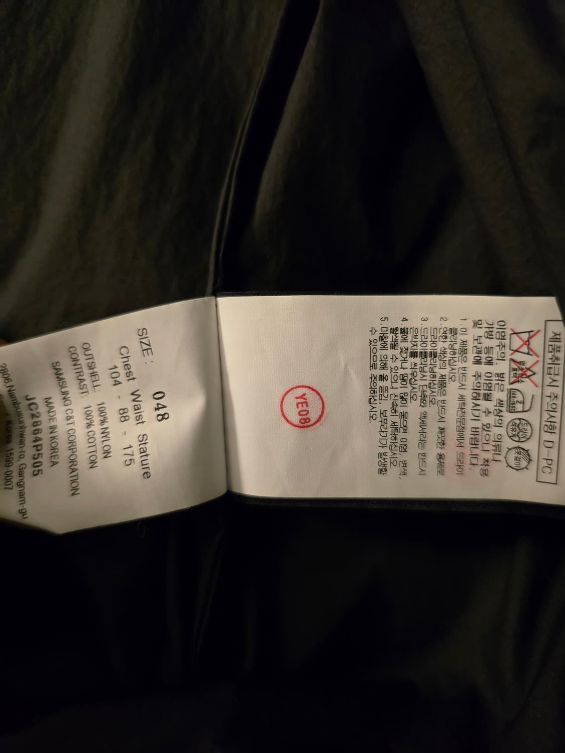 준지 레이온 바람막이 레이어드 자켓셔츠 48사이즈입니다. 상품이미지6