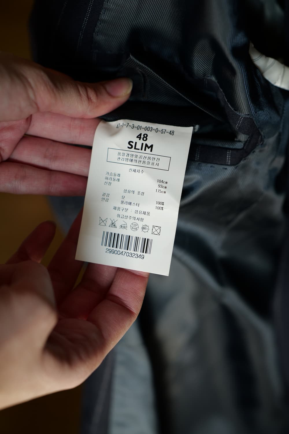 맨온더분 스트라이프 더블 브레스티드 수트 48 상품이미지4