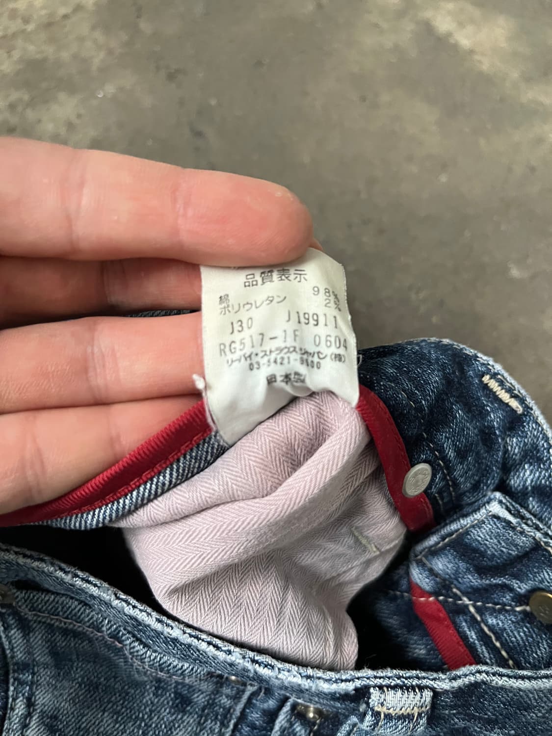 Levi's 517 (Japan made) 데님팬츠  상품이미지4