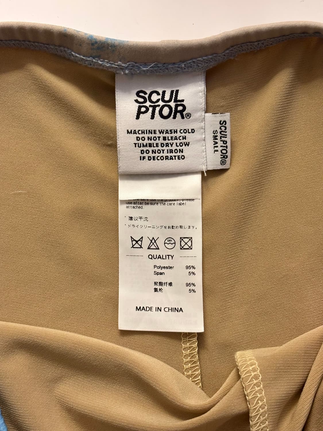 [착샷] (희귀) 스컬프터 빈티지 그래픽 마이크로 미니 스커트 Y2K 상품이미지4