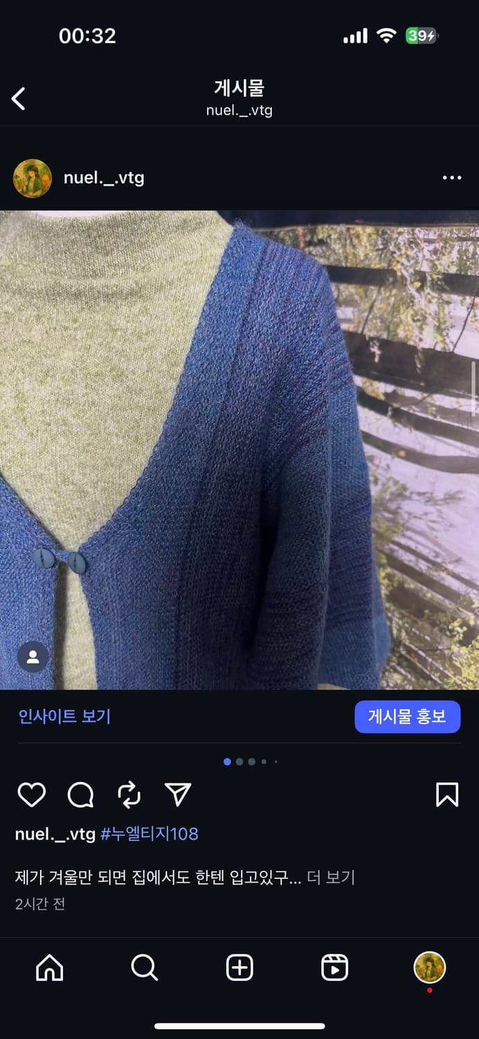 빈티지 한텐 가디건 모리 모리걸 상품이미지1