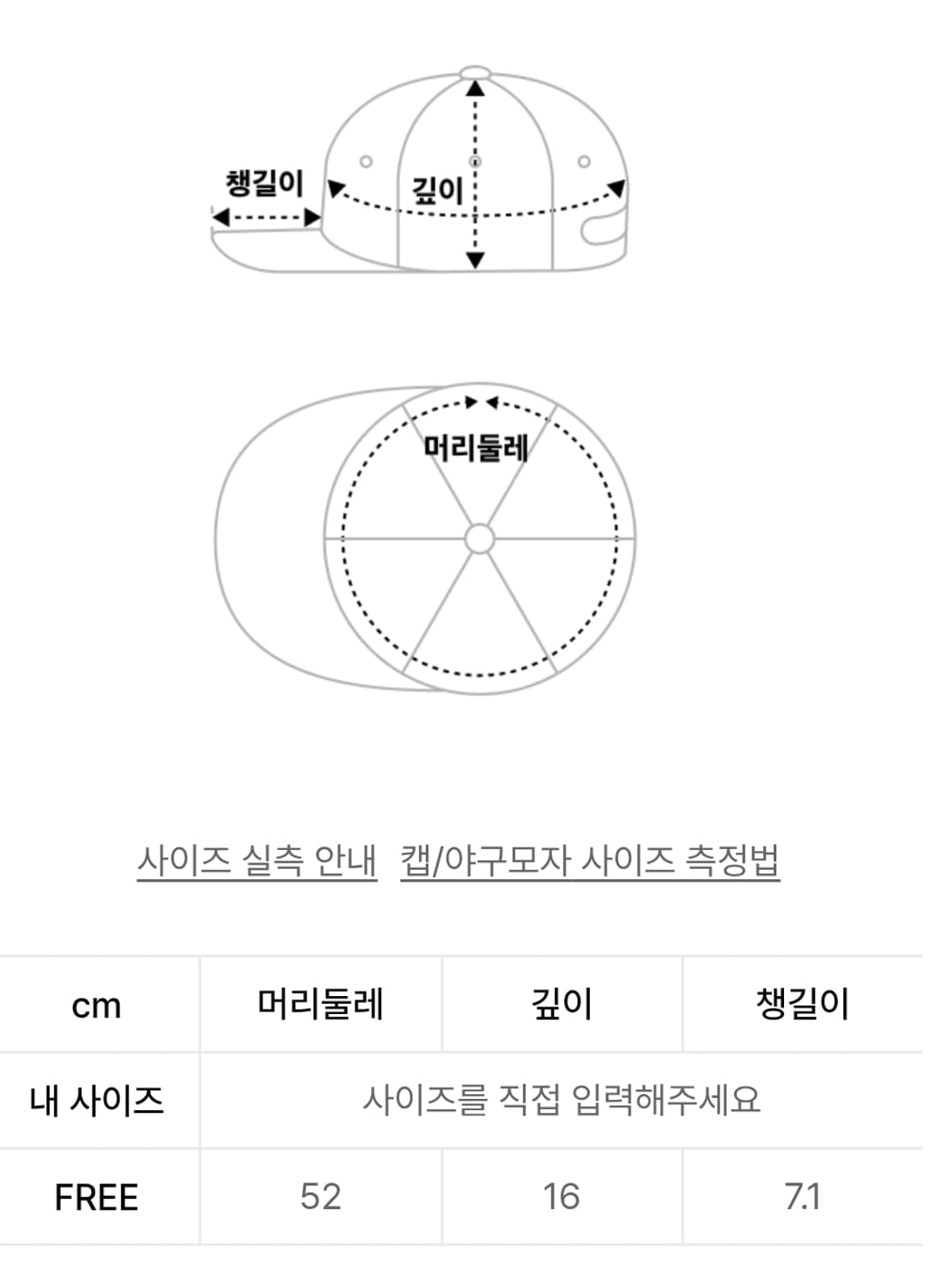 페이지시시 오발 로고 피그먼트 볼캡 블랙 상품이미지3