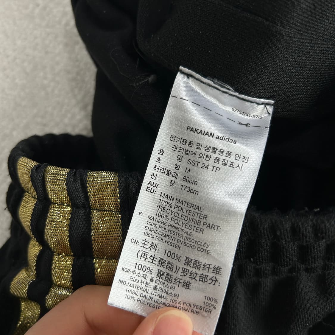 아디다스 삼선 블랙/골드 바지  상품이미지3