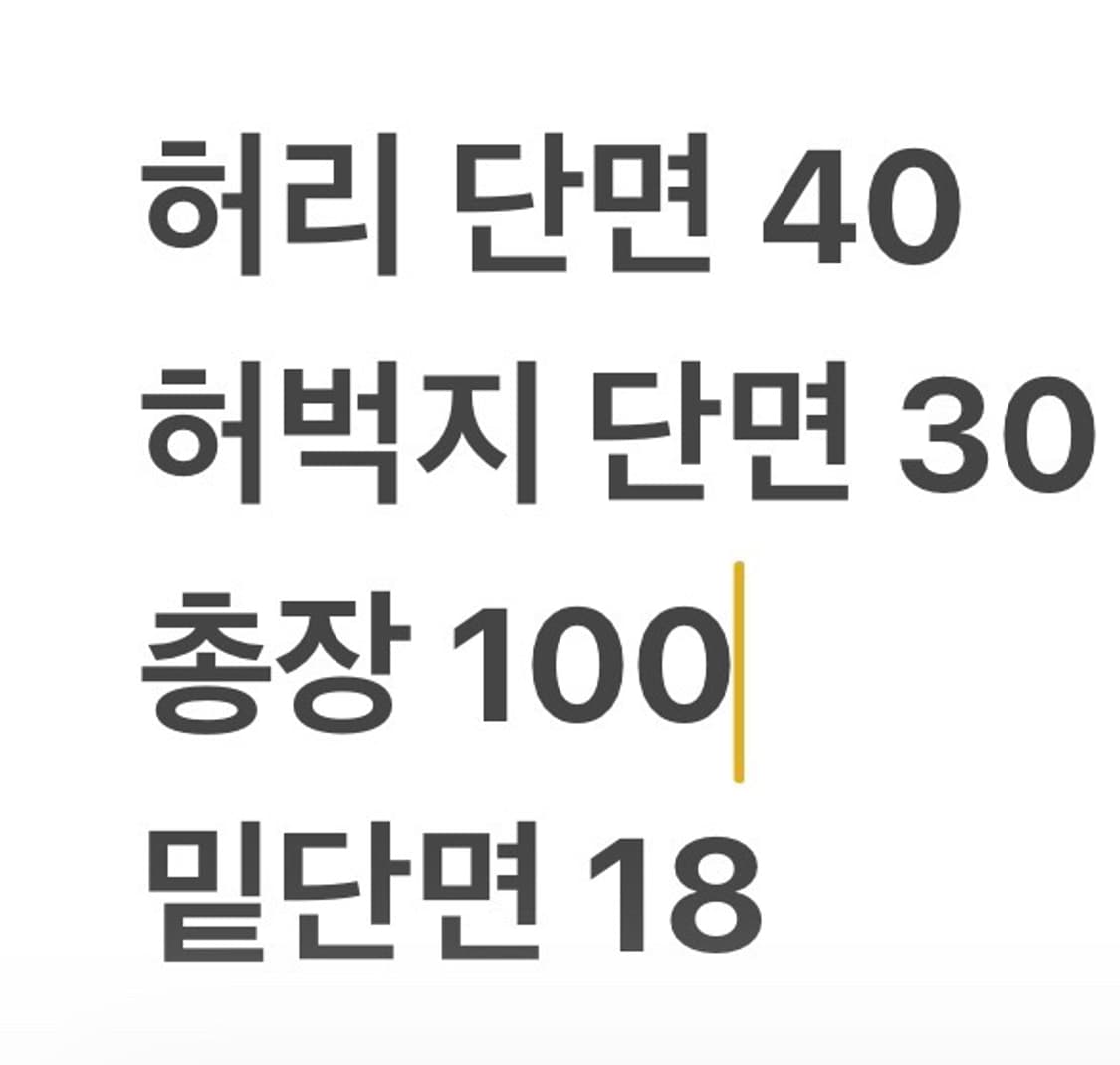 [정품/86] 내셔널지오그래픽 카키색 바지 b16 상품이미지7