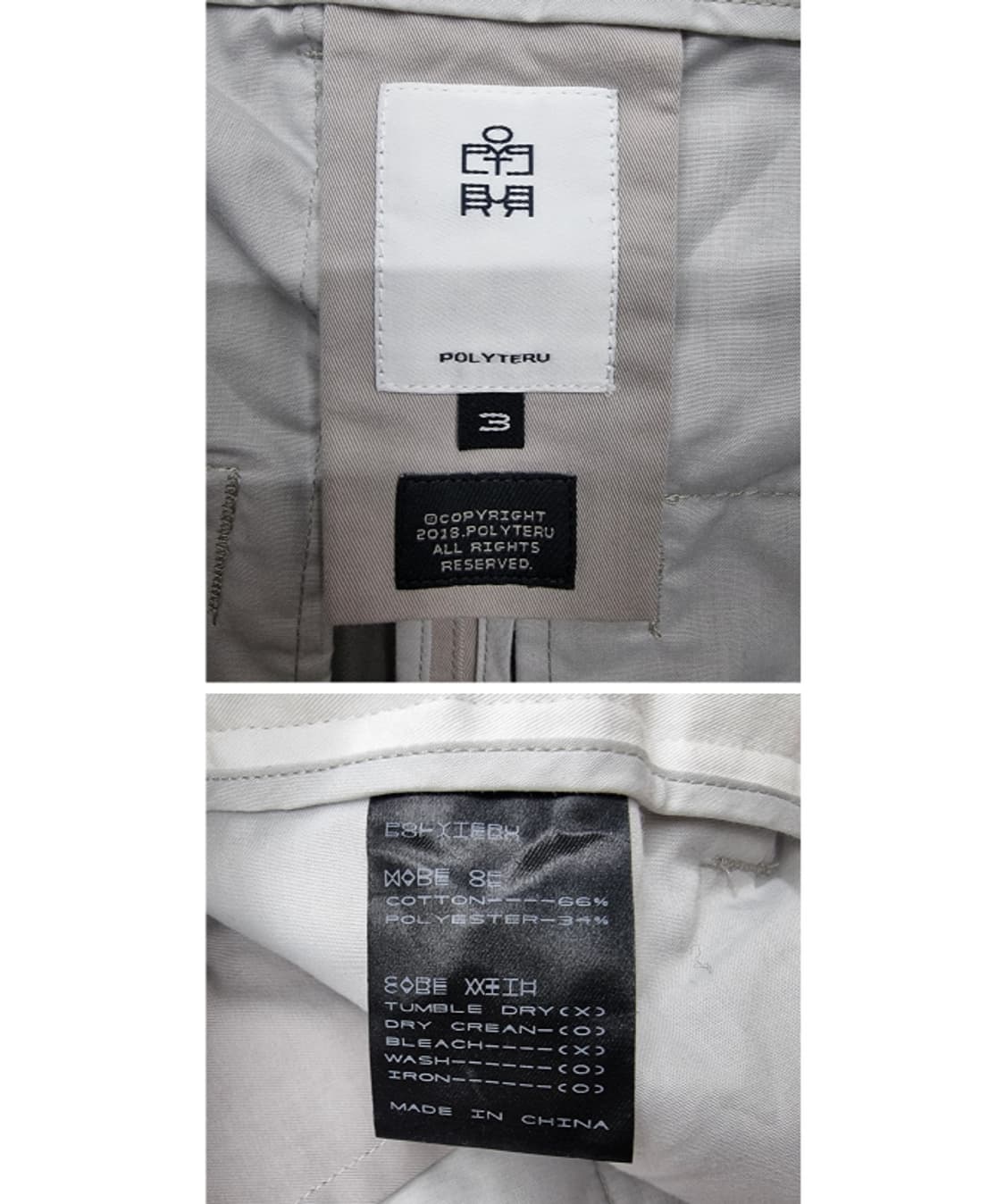 POLYTERU 폴리테루 상품이미지9