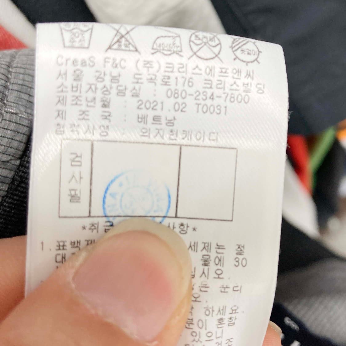 팬텀 2021 남성바람막이자켓 100 상품이미지6