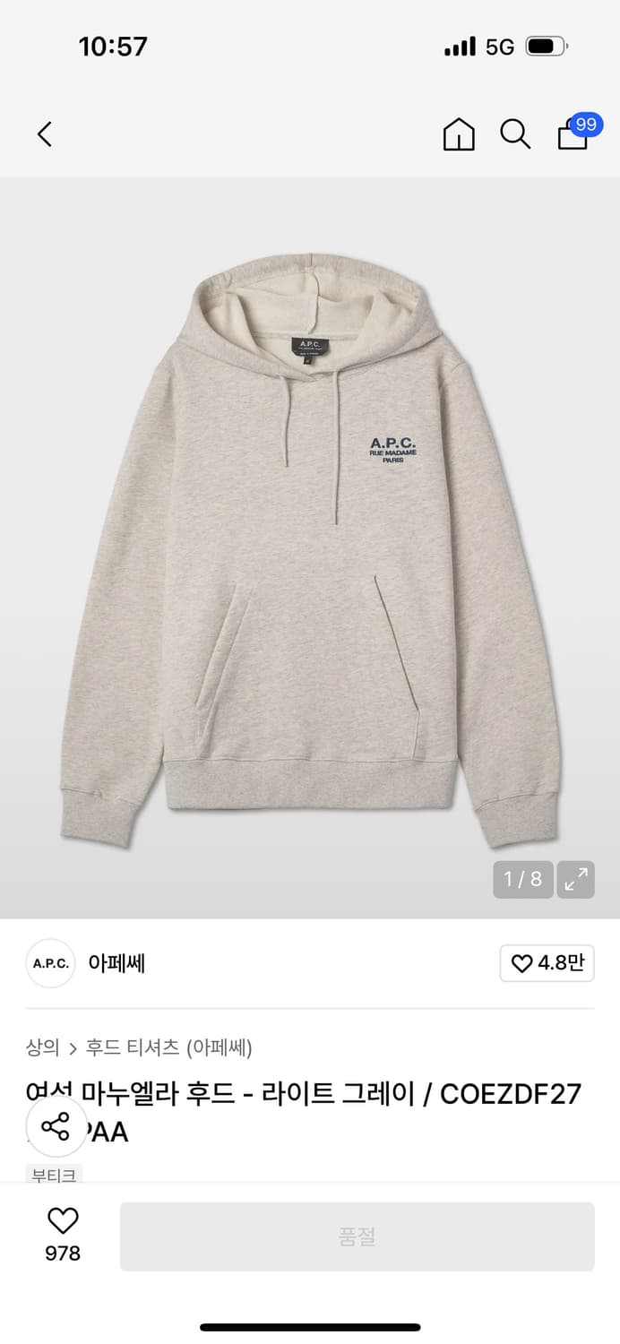 아페쎄 후드티 상품이미지1