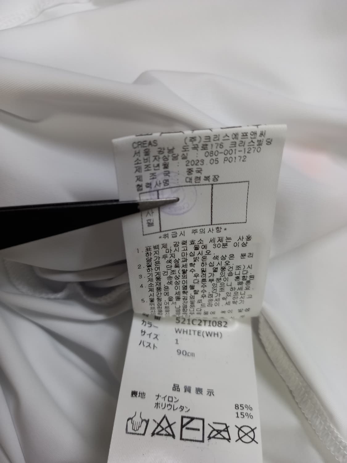 파리게이츠 골프 춘하 냉감 티셔츠 55 상품이미지8