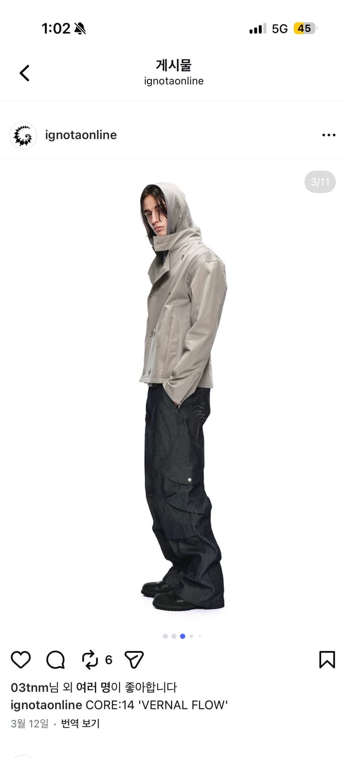 이그노타 코어 14 검은색 유광 자켓 L 상품이미지3