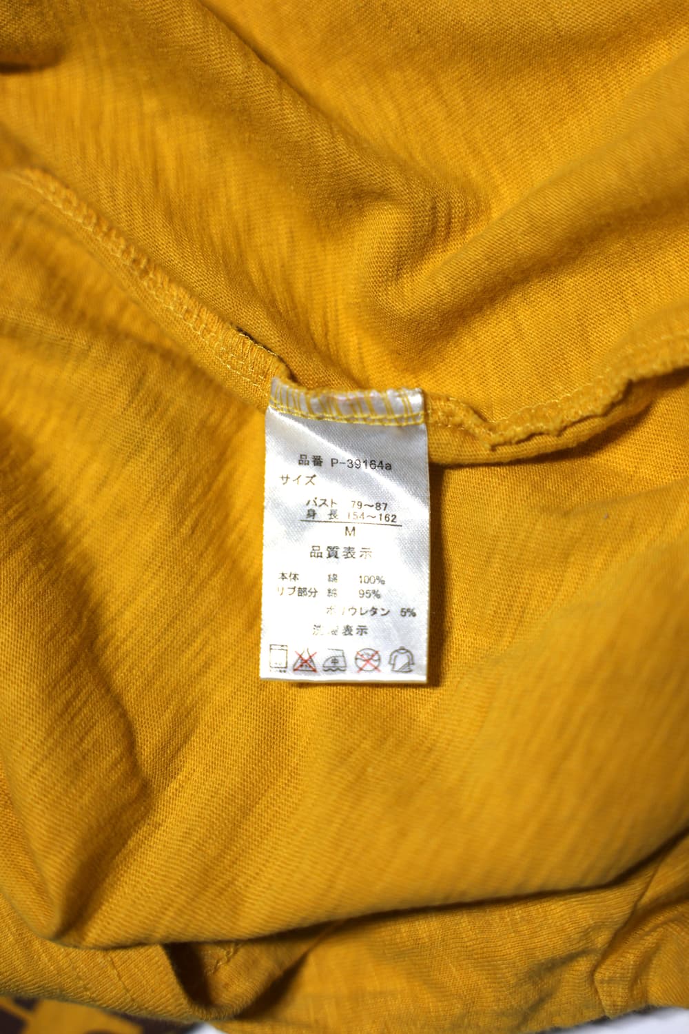 [JPN] College Print Long Sleeve Tee 상품이미지5